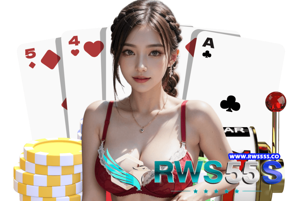 rws55s