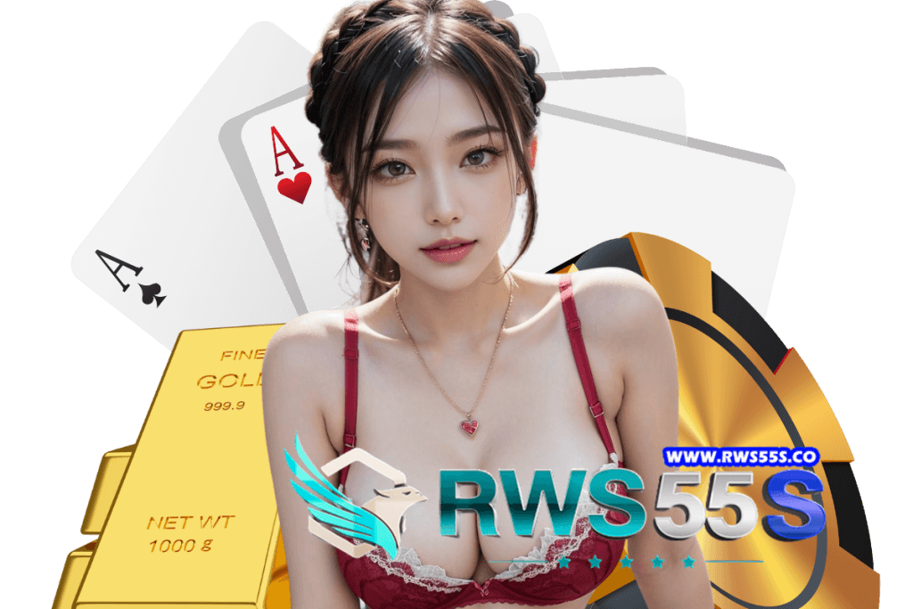 rws55s หวยลาว