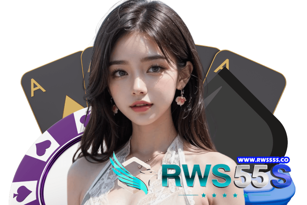 rws55s เว็บ หวยออนไลน์