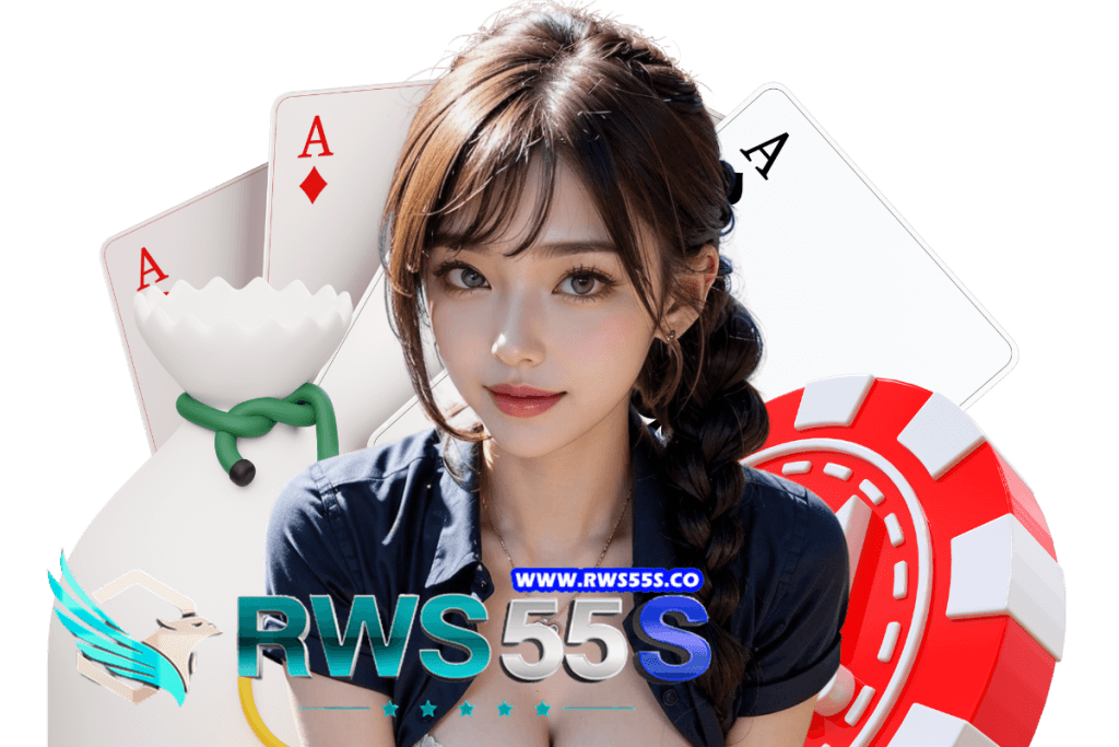 rws55s แทง หวย 24